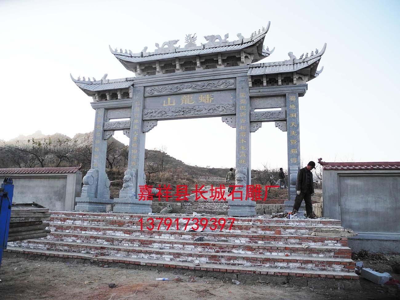 石雕大門(mén)山門(mén)，石牌坊、石牌樓