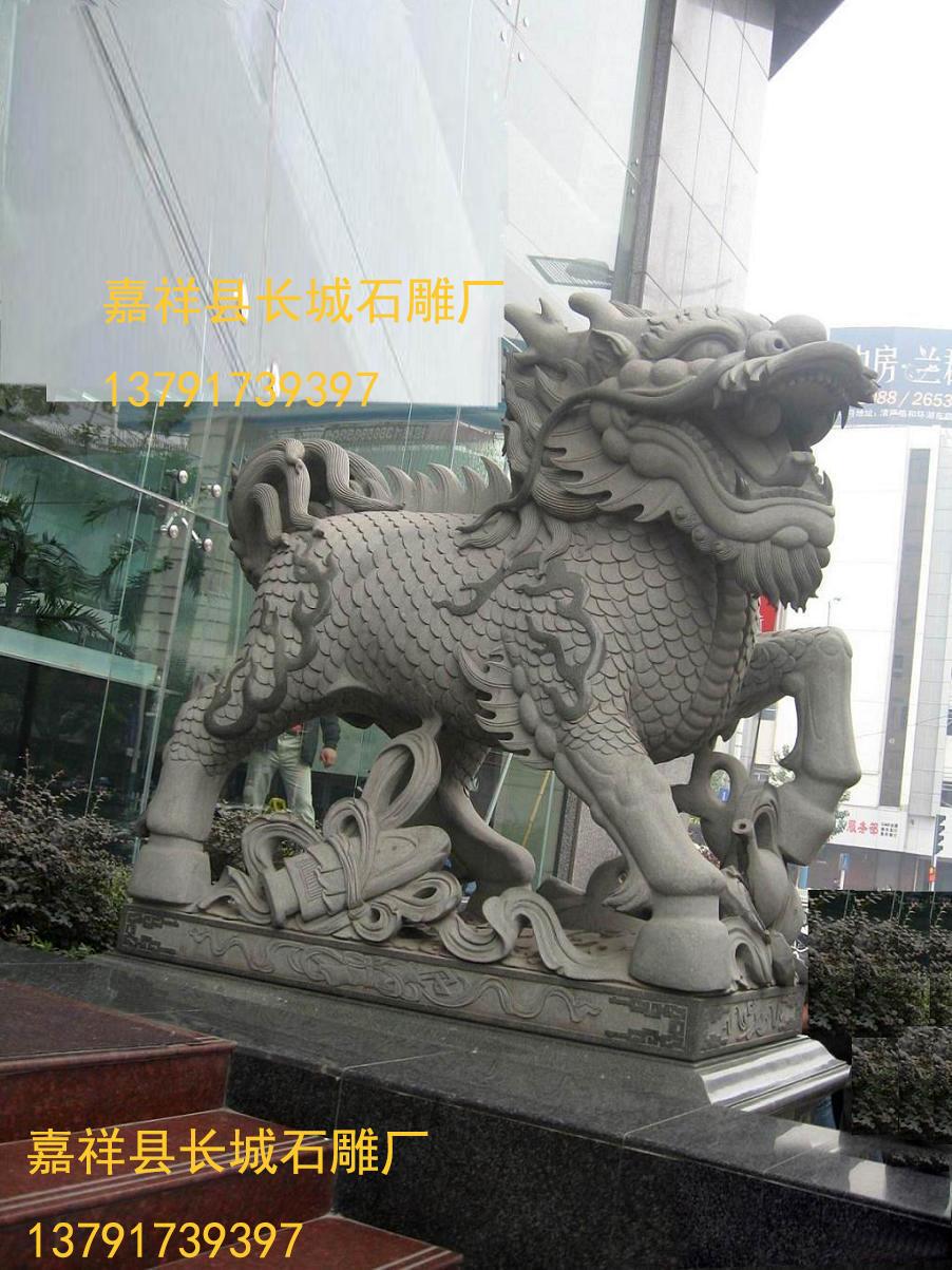 麒麟石雕，麒麟雕刻