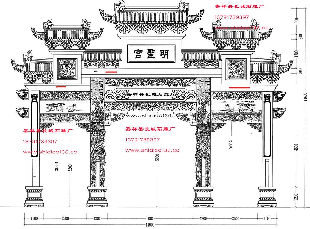 牌坊設(shè)計圖