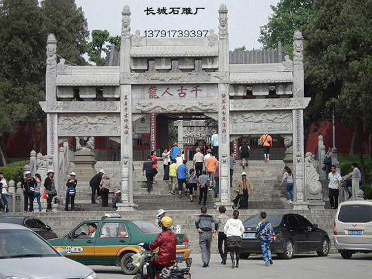 我廠翻修的臥龍崗山門前千古人龍石雕牌坊