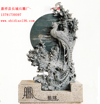 石雕鳳凰-丹鳳朝陽(yáng)的寓意