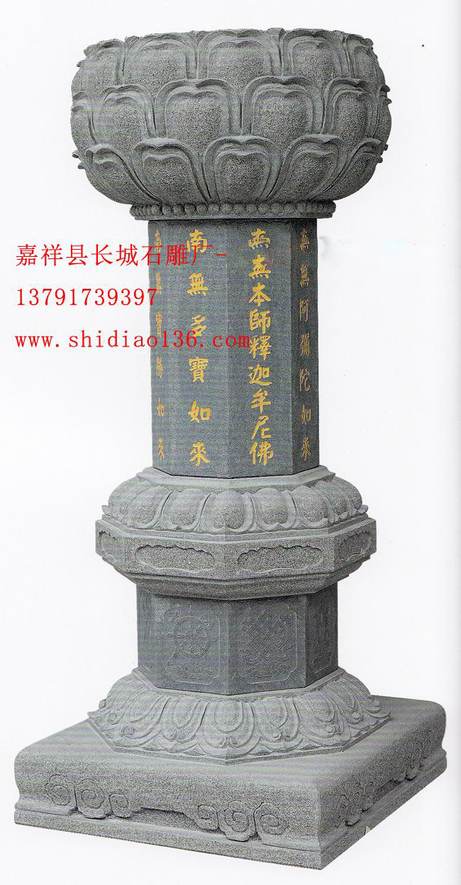 寺院石經(jīng)幢-五臺山唐代石經(jīng)幢的雕刻樣式，石經(jīng)幢是佛教弘揚佛法的一種器物。