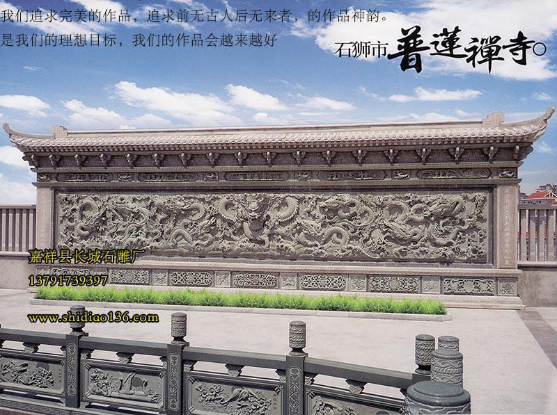 這座浮雕九龍壁雕刻工藝精美，每個細節(jié)都做到了精益求精的地步。