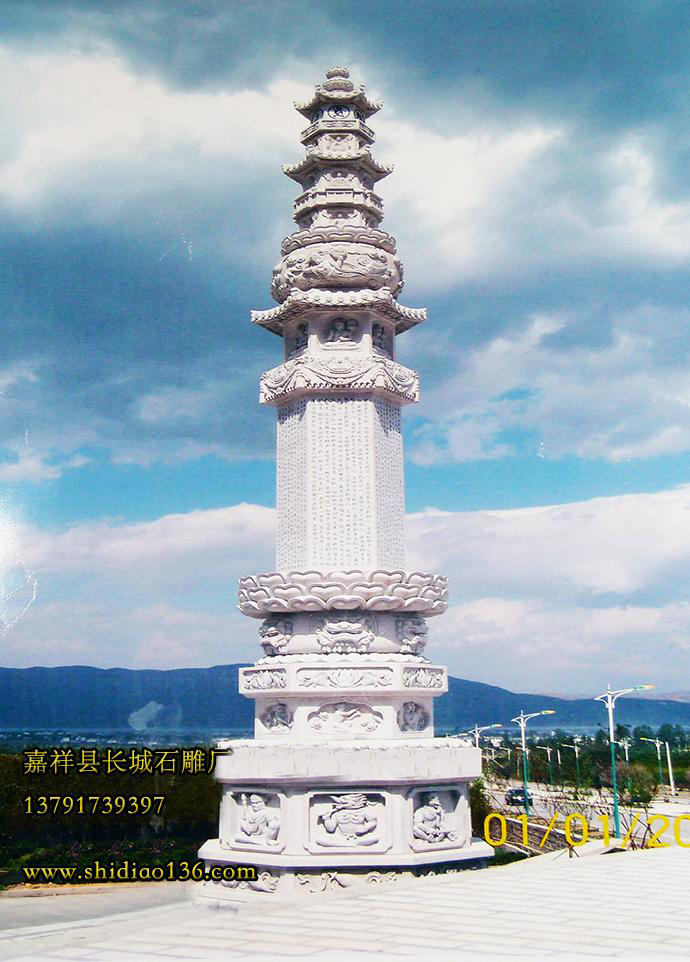 石塔，風(fēng)水塔，寶塔，舍利塔
