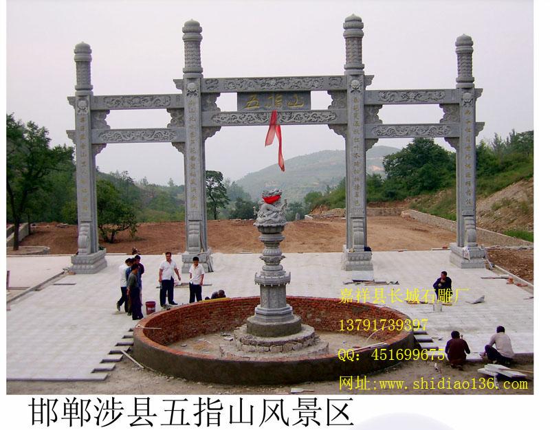 石雕大門，石雕山門