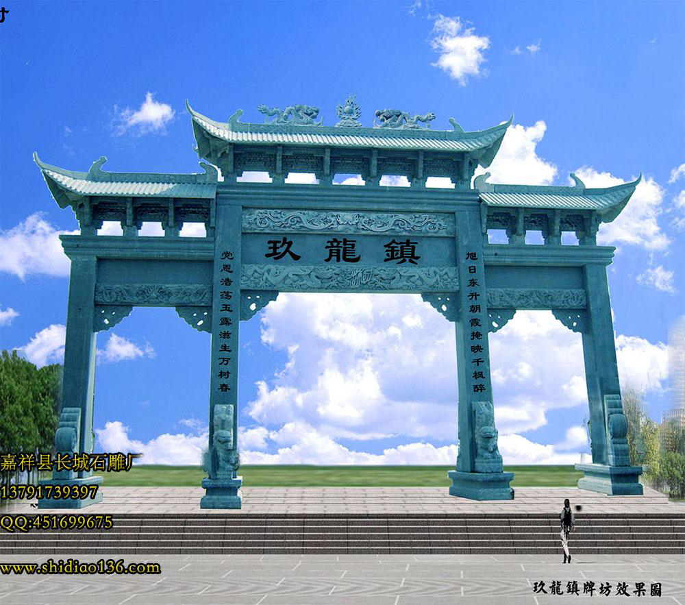 村莊石牌坊，風(fēng)景區(qū)石雕牌坊，寺院山門石牌坊