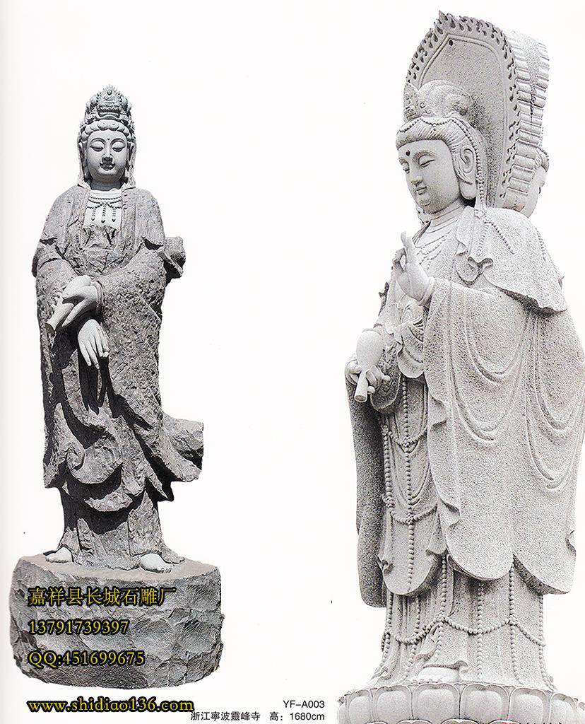     如眾所知，佛像雕刻之所以難，就在于神韻，畫(huà)筆能流線(xiàn)型的描繪出佛像的拈花而笑或者是莊嚴(yán)明相，但是用堅(jiān)硬的刻刀去揣摩一塊石頭的韻味，于飛灰石粉中塑造佛像的流暢，其實(shí)是一件非常難的事情，因?yàn)樾坞m好塑，但骨與神卻不能述諸于刀頭。因?yàn)?，這石頭也有靈魂。