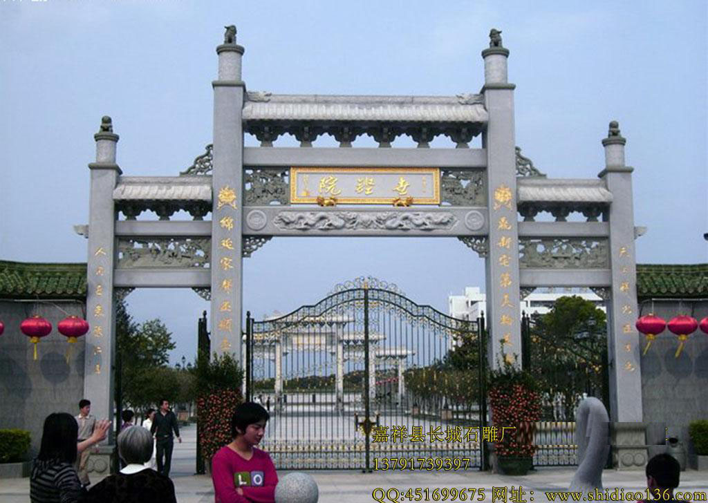 牌坊，風(fēng)景區(qū)石雕牌坊