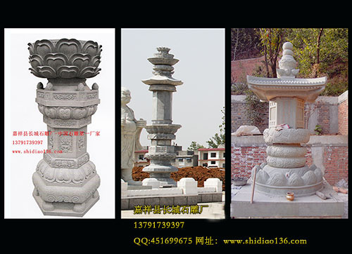 佛塔石塔、出食臺(tái)、寺院經(jīng)幢制作