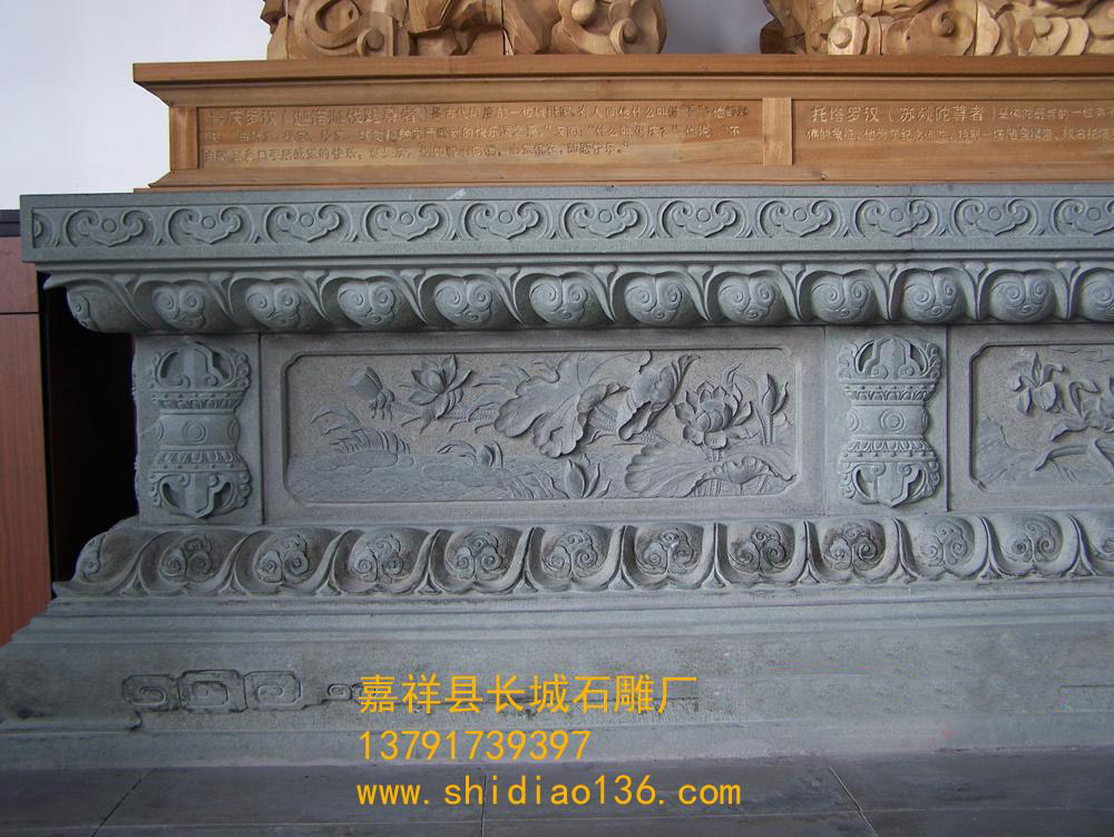 石雕須彌座和臺(tái)基的出現(xiàn)最初是功能的需要，是防洪、防澇、防潮的一種安全措施。隨著社會(huì)歷史的發(fā)展，臺(tái)基的形式和大小主要在于表達(dá)房屋主人的身份和地位，成為封建等級(jí)制度的一種重要體現(xiàn)。