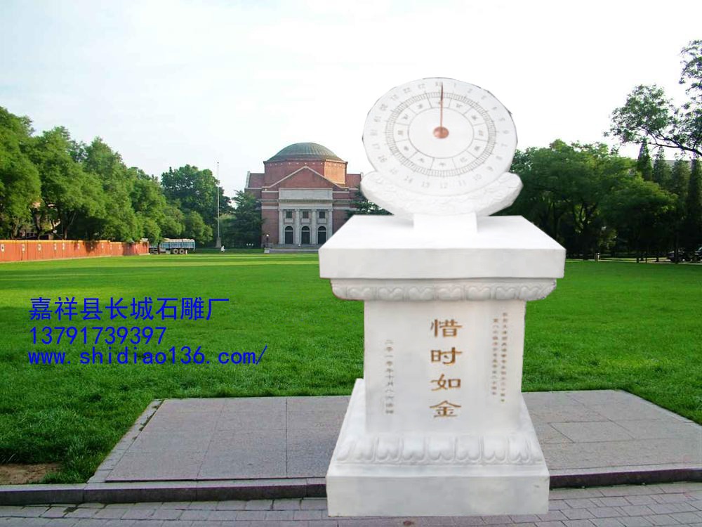  當(dāng)我們看著日晷雕刻上的世間變化的時(shí)候總會(huì)記得在那些保存的時(shí)光里被掩埋的往事，提醒著我們要繼承華夏民族的智慧，勇敢地走下去。