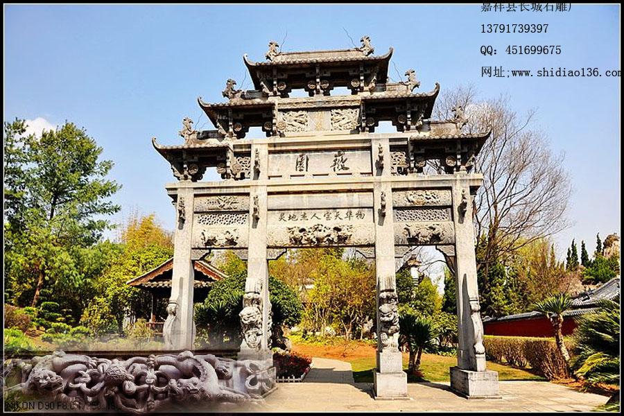 徽州石牌坊。石牌樓