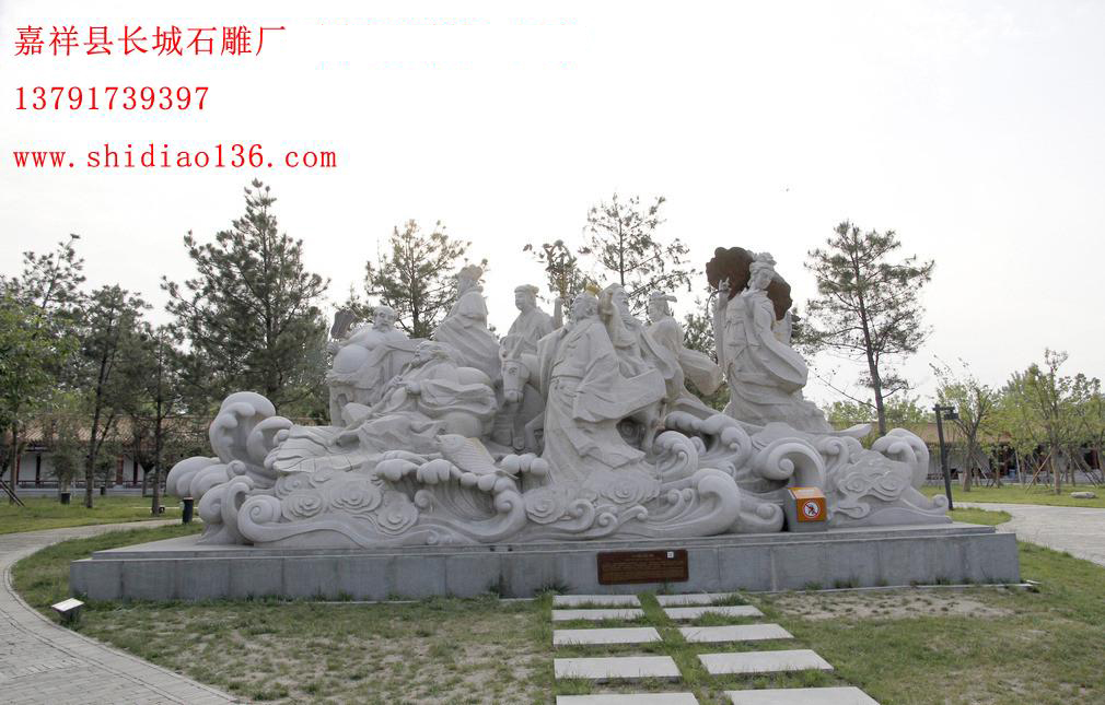 嘉祥的長城石雕廠采用精湛的雕刻手藝刻畫中了栩栩如生的八位仙人的模樣，讓我們在道教八仙石雕像中追溯神話故事里的仙人神韻。