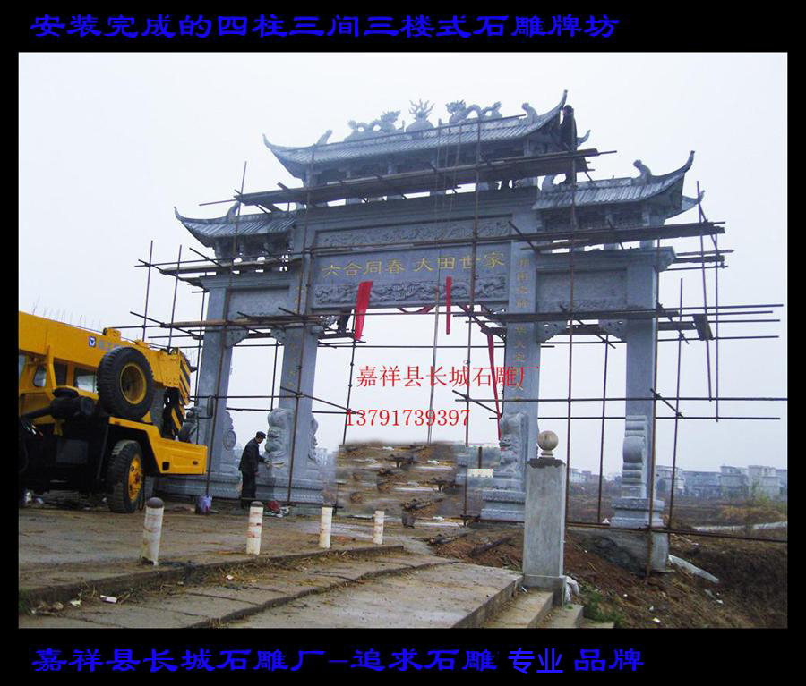 石雕牌坊將各種雕刻技藝結合在一起，像是浮雕，圓雕，透雕等。變化靈活多變，因而很多雕刻藝術家都將牌坊雕刻當成一種藝術升華，在我國的雕刻之鄉(xiāng)山東嘉祥看似稀松平常的石雕牌坊有著精致婉約的花紋雕飾，讓很多雕刻愛好者感受真正的藝術精粹。
