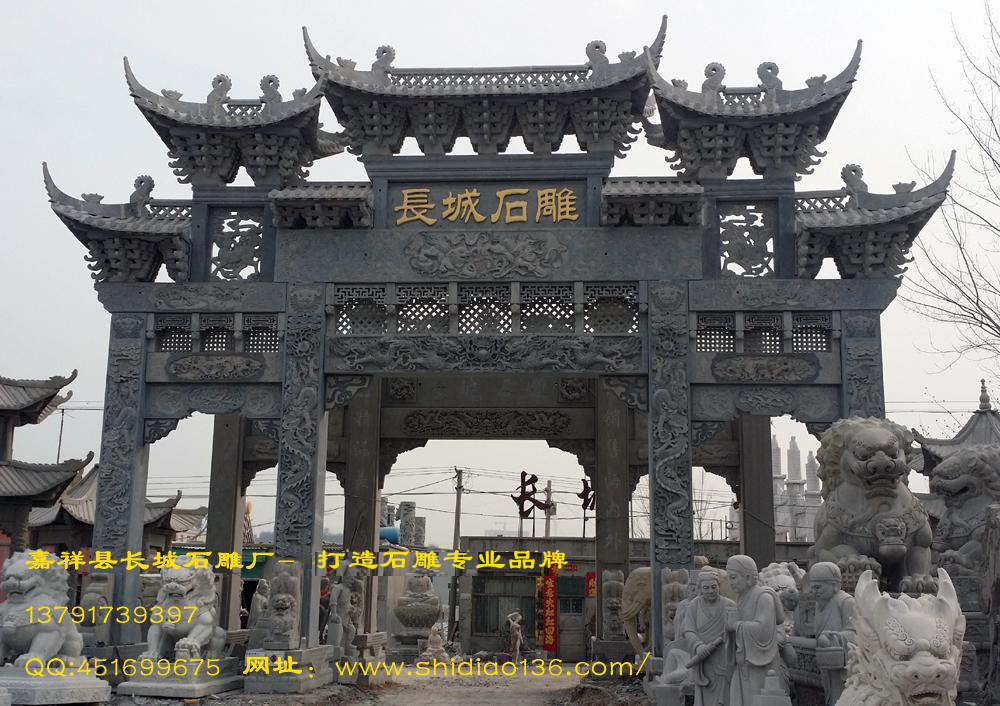 這是我廠前面擺放的石雕牌坊樣品，這座牌坊的工藝在全國都是數(shù)一數(shù)二的。