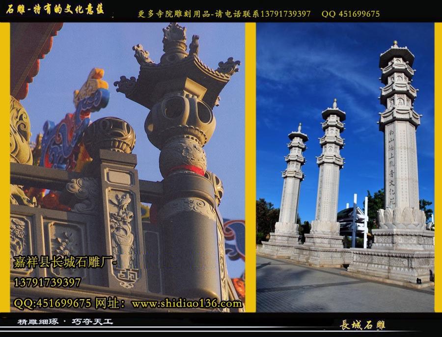 石雕佛塔，石經(jīng)幢雕刻