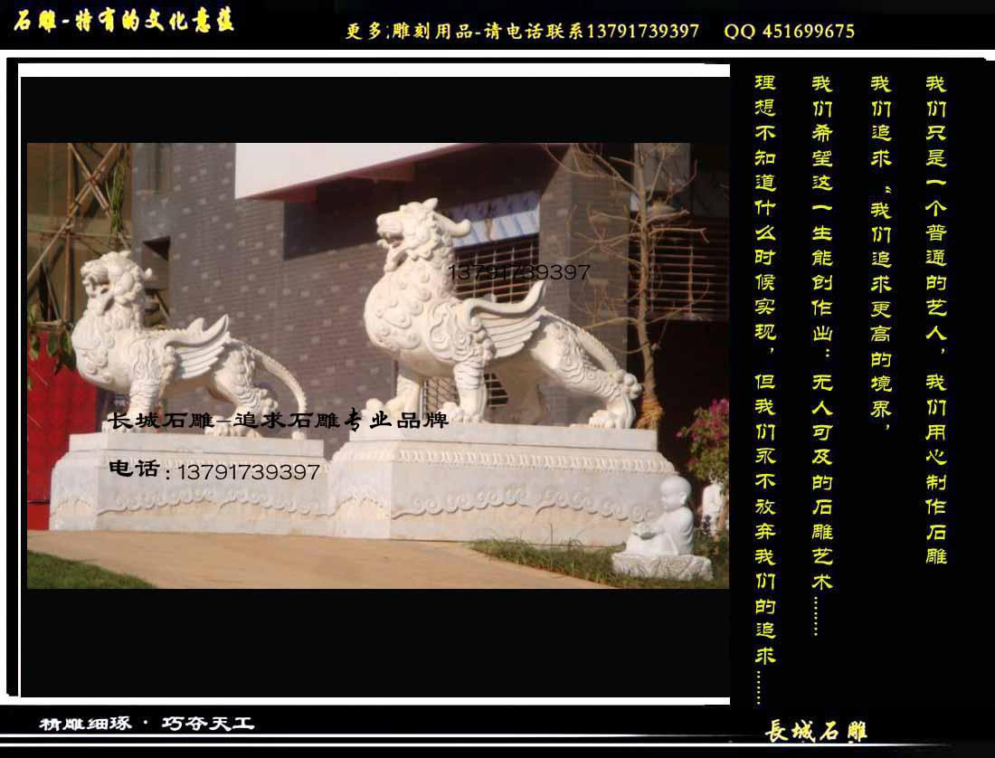 聚財貔貅，轉(zhuǎn)運皮休
