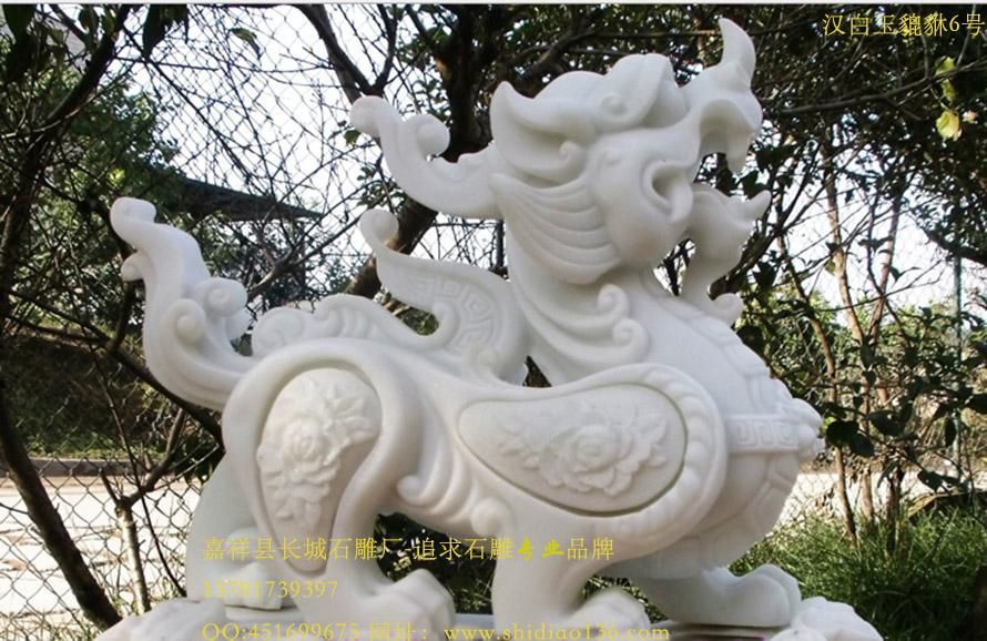 貔貅石雕價(jià)格