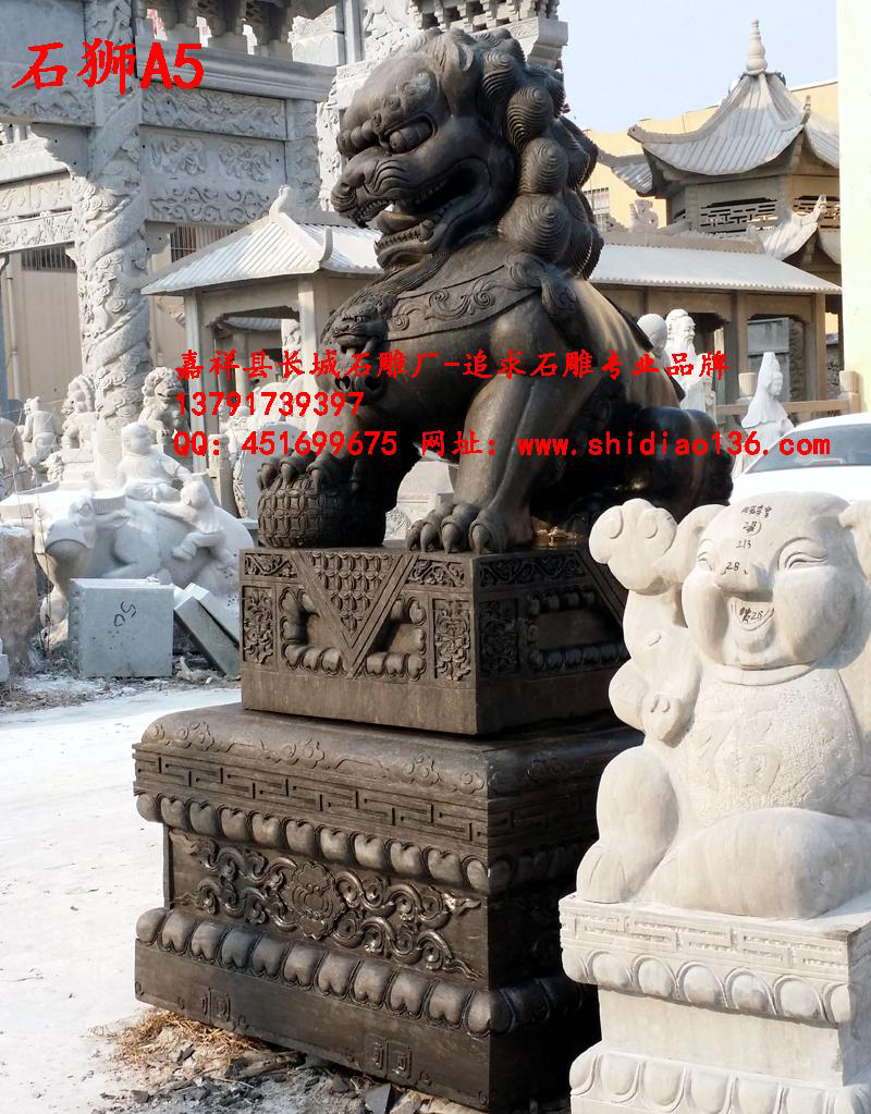 石獅子、石獅