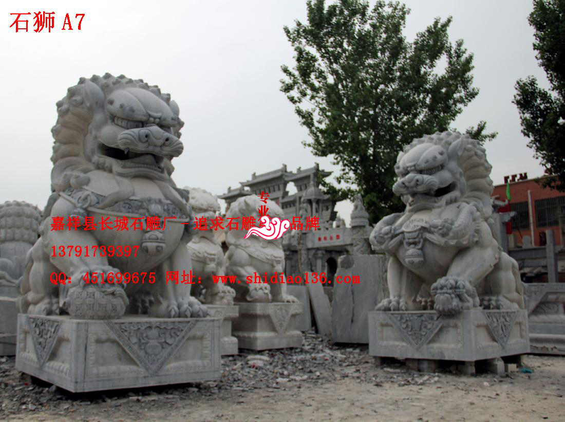 石獅子、獅子雕刻