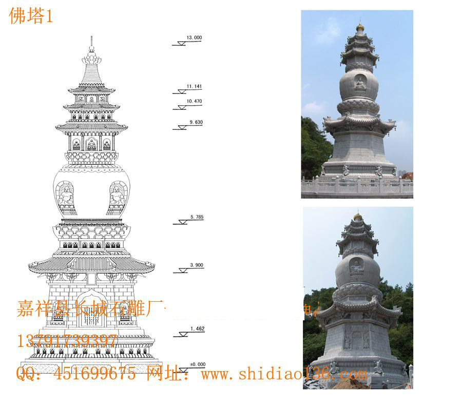 最常見(jiàn)的寺院佛塔樣式