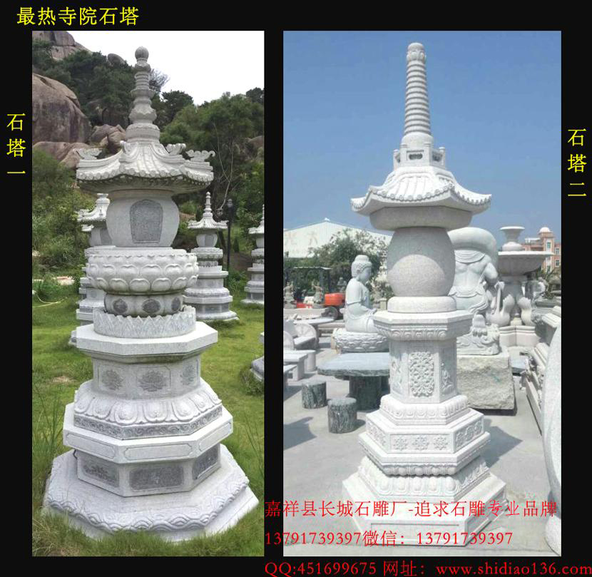 寺院里最常見(jiàn)的寺院佛塔
