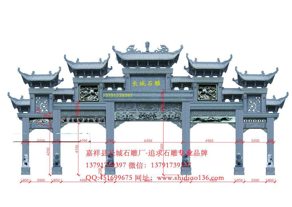 大型農村門樓樣式