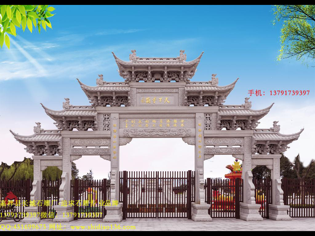寺廟大門牌坊圖片