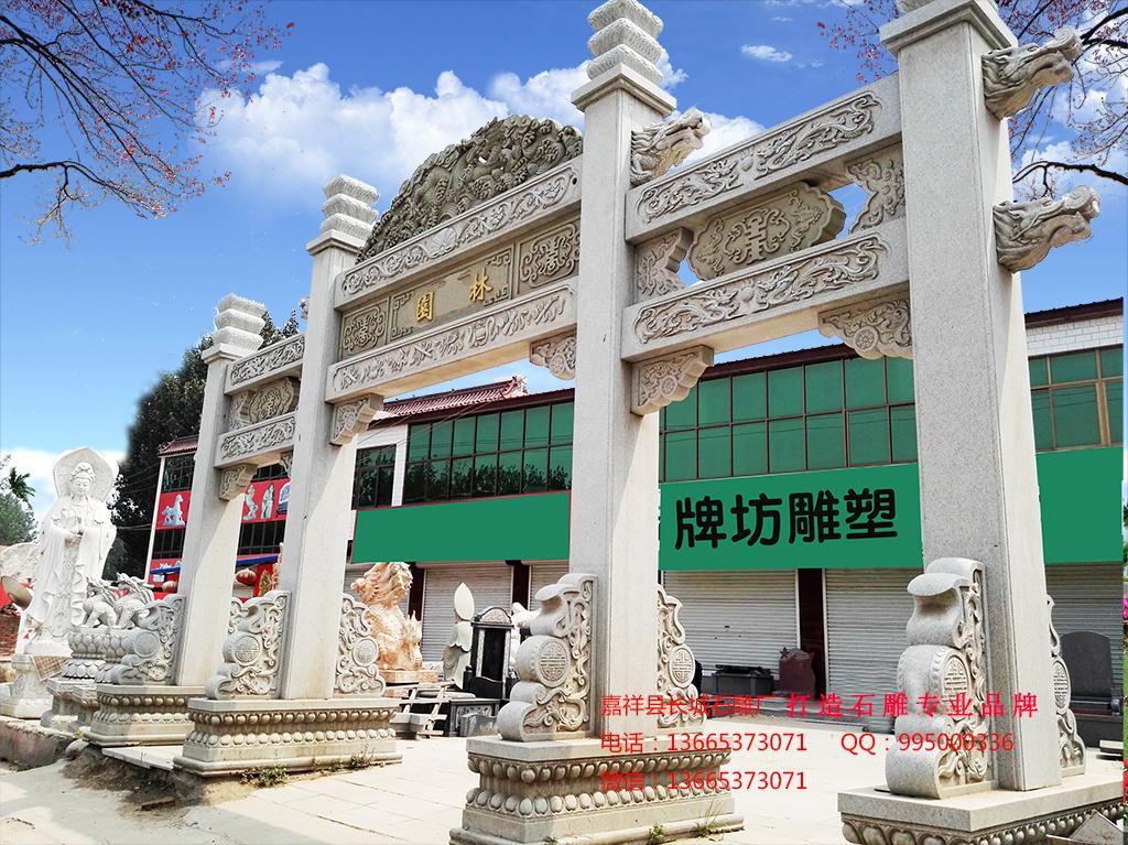 石雕牌坊寺院山門(mén)