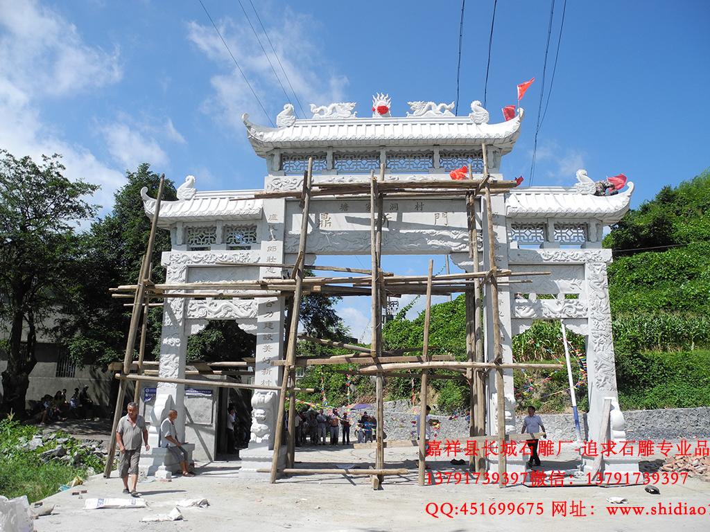 最精美的石頭門(mén)樓樣式
