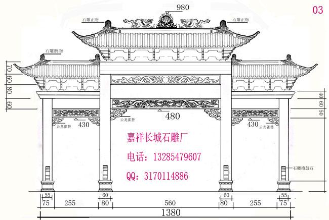 牌坊設(shè)計圖
