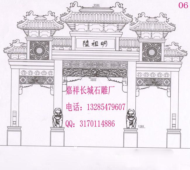 石牌樓設(shè)計圖