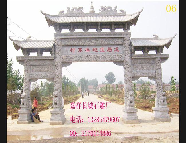 農村石雕牌坊效果圖