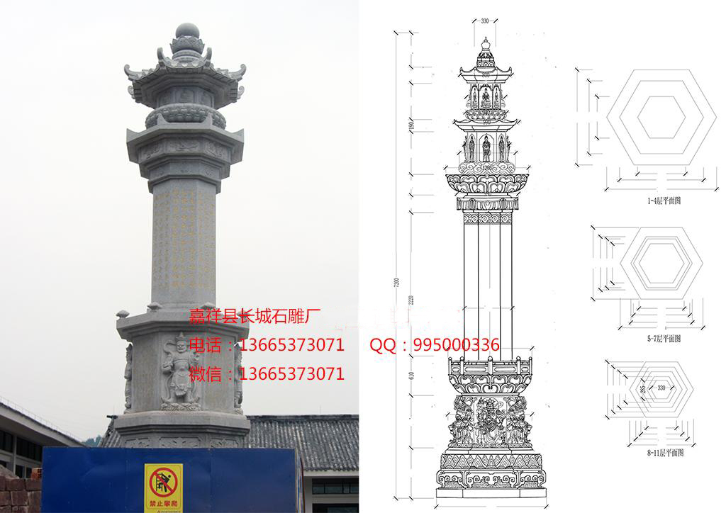 石雕經(jīng)幢樣式圖，石雕經(jīng)幢效果圖紙