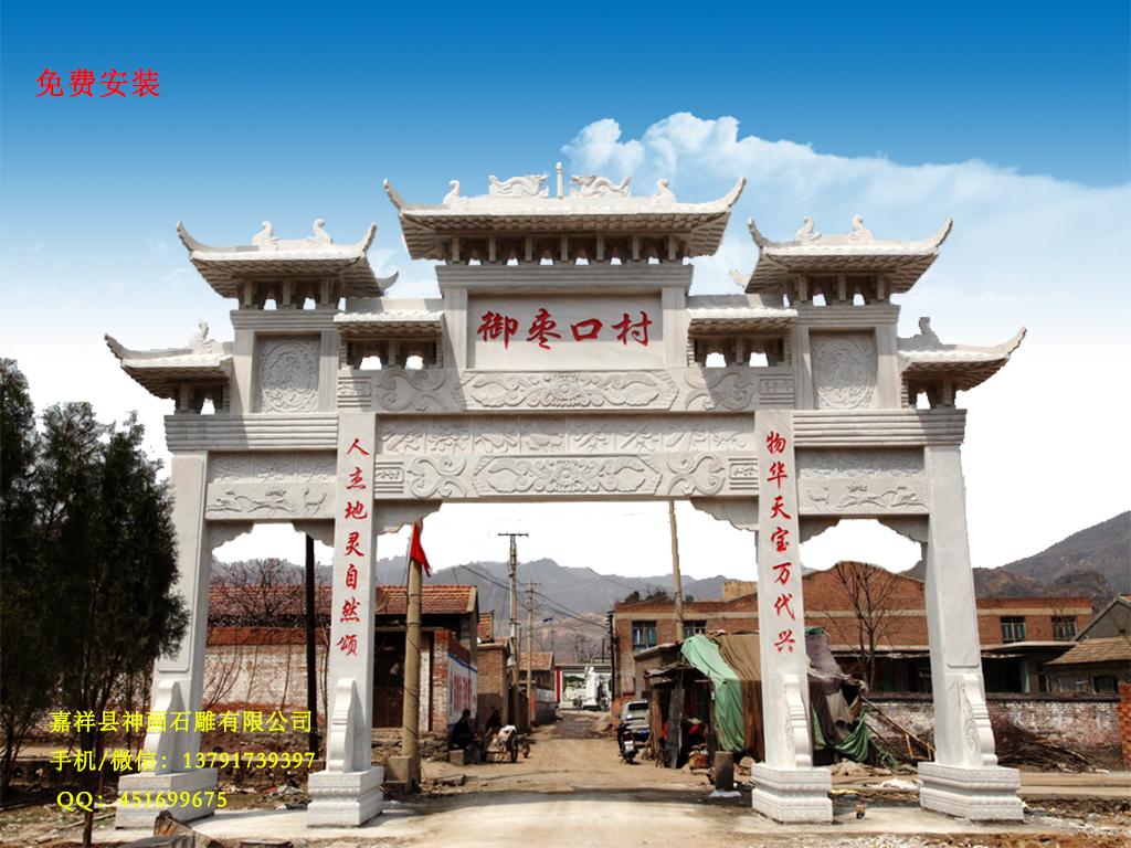 農(nóng)村石門(mén)樣式圖片