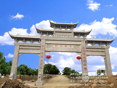 貴州石牌坊定做要花費(fèi)多少錢(qián)
