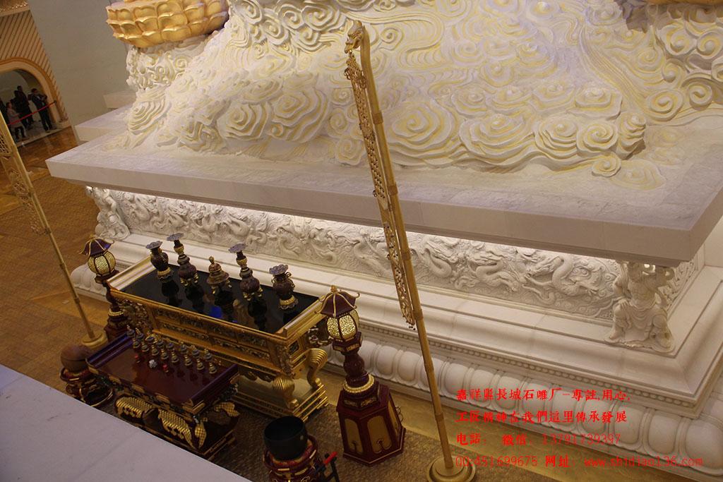 漢白玉佛臺(tái)須彌座
