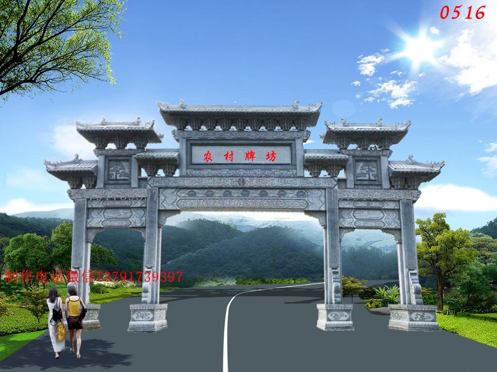 農(nóng)村村口牌坊效果圖鄉(xiāng)村入口牌坊大門樣式