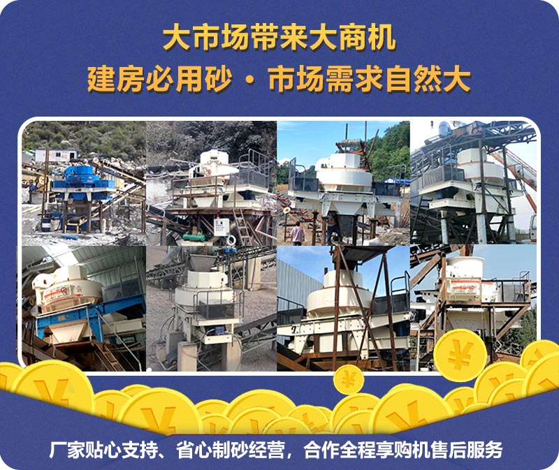 制砂生產線現(xiàn)場