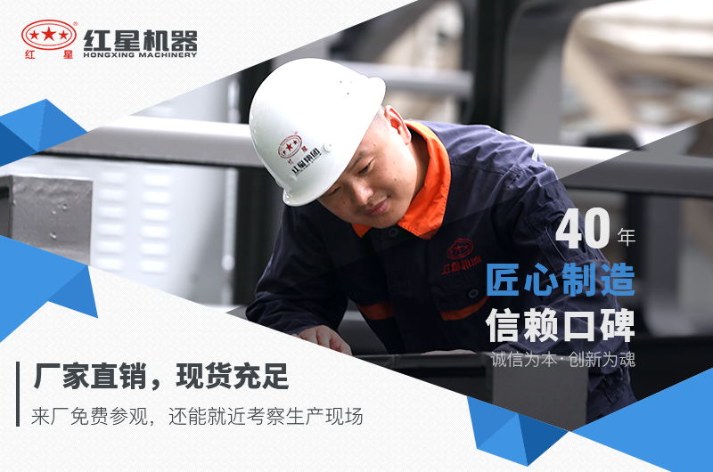 紅星機器混凝土破碎設(shè)備現(xiàn)貨供應(yīng)