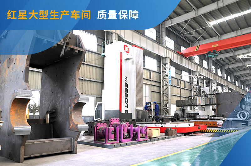 紅星三大大型生產(chǎn)廠區(qū)，可隨時參觀考察