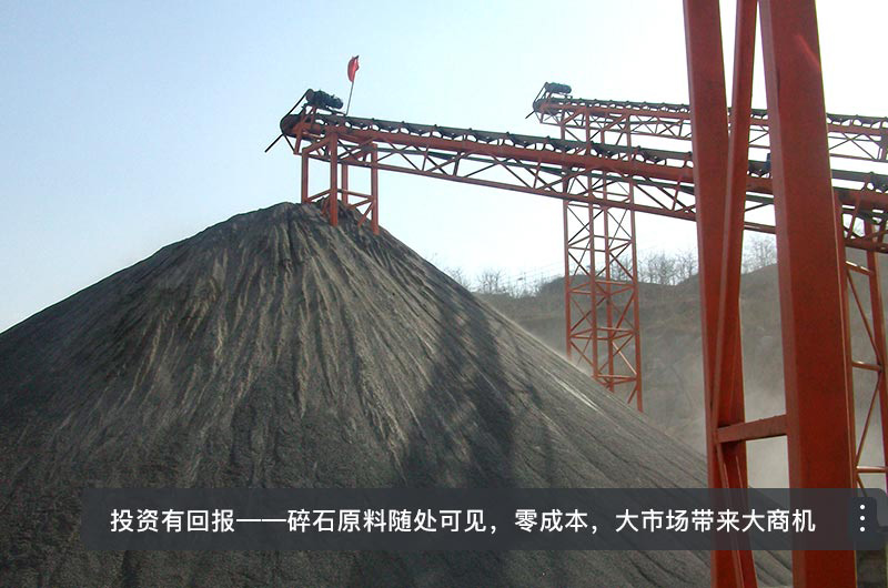 石子生產(chǎn)線可加工出不同規(guī)格的沙子、石子