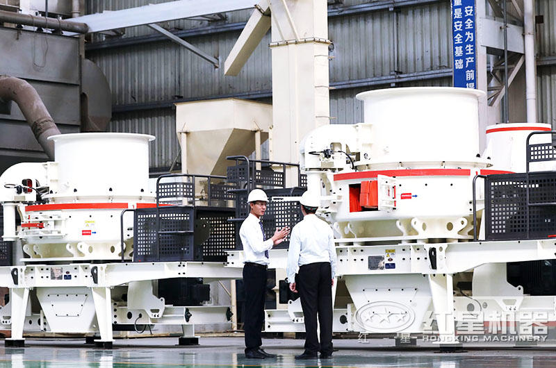 鵝卵石打沙子用HVI制砂機(jī)，優(yōu)勢(shì)突出