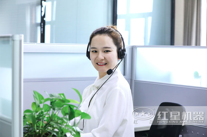 歡迎在線咨詢紅星客服，我們隨時為您服務(wù)