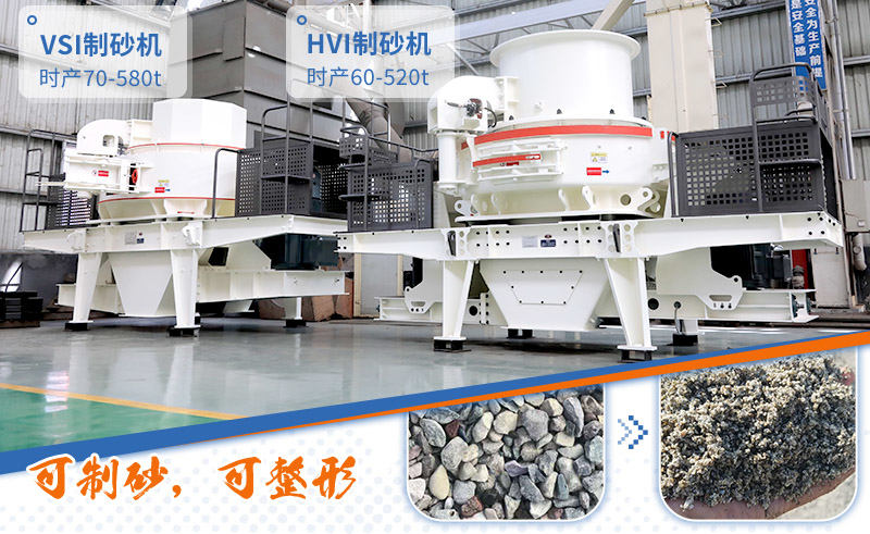 2020沙子多少錢一噸？制沙設(shè)備多少錢一套？