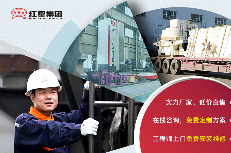 河流石制砂機(jī)廠家紅星，價格合理支持定制