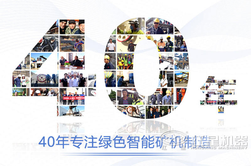 移動礦山機械破碎機設(shè)備有哪些？哪家好？