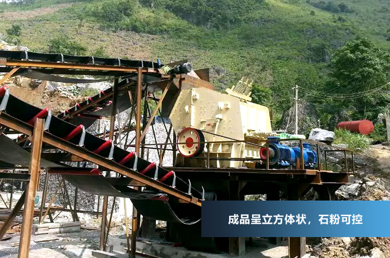 產(chǎn)品粒形好，石粉含量可控