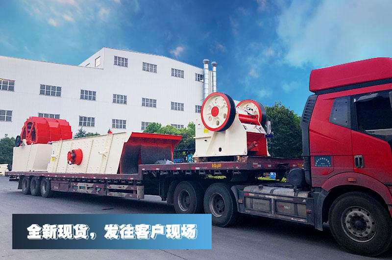 專車運(yùn)輸，及時(shí)發(fā)往客戶現(xiàn)場(chǎng)