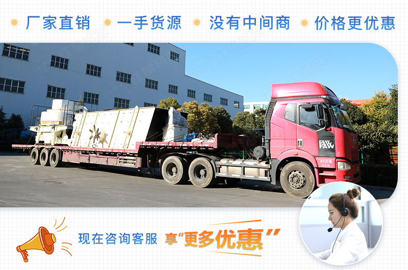 石子成套設(shè)備裝車(chē)發(fā)貨中